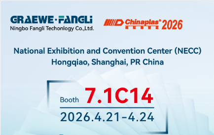 Bienvenue sur le stand 7.1 de Fangli hall C14 au ChinaPlas 2026